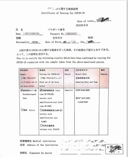 深圳各医院核酸检测的费用