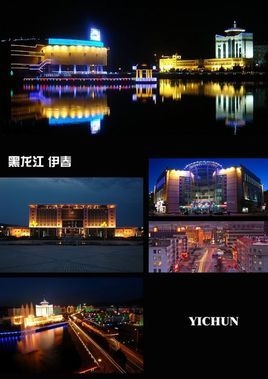 伊春翻译公司