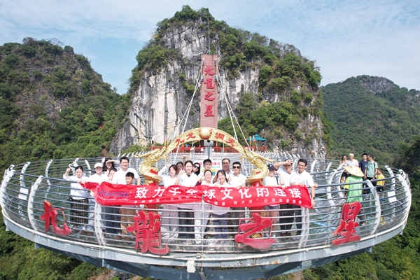 “湖光山色 浪漫英德”之旅